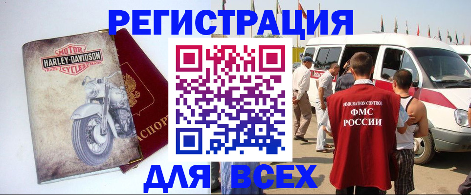 пропишу в квартире в Липецкая области