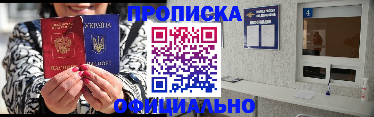 форма 3 в Липецкая области